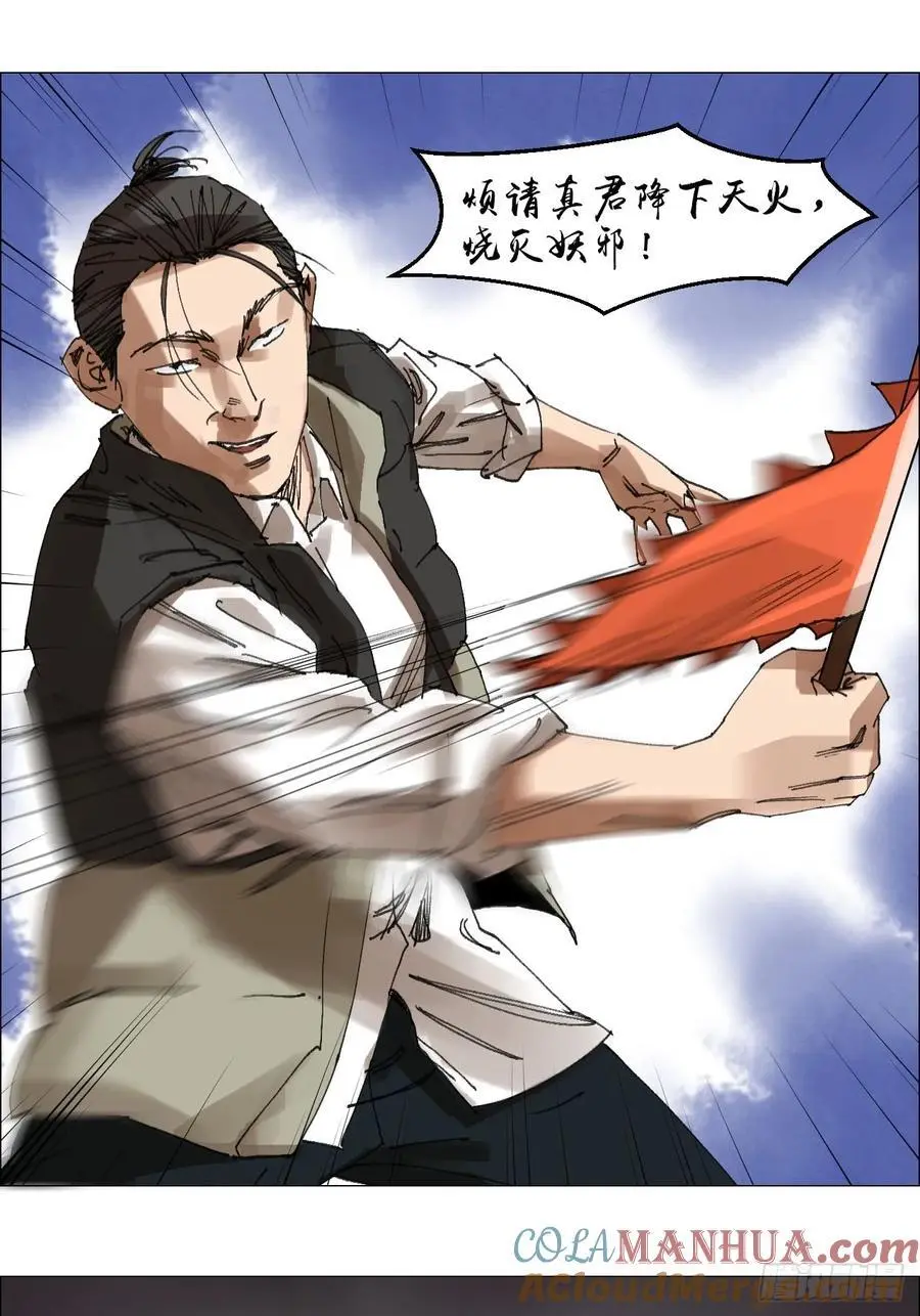 53 全场最佳，吴君。36