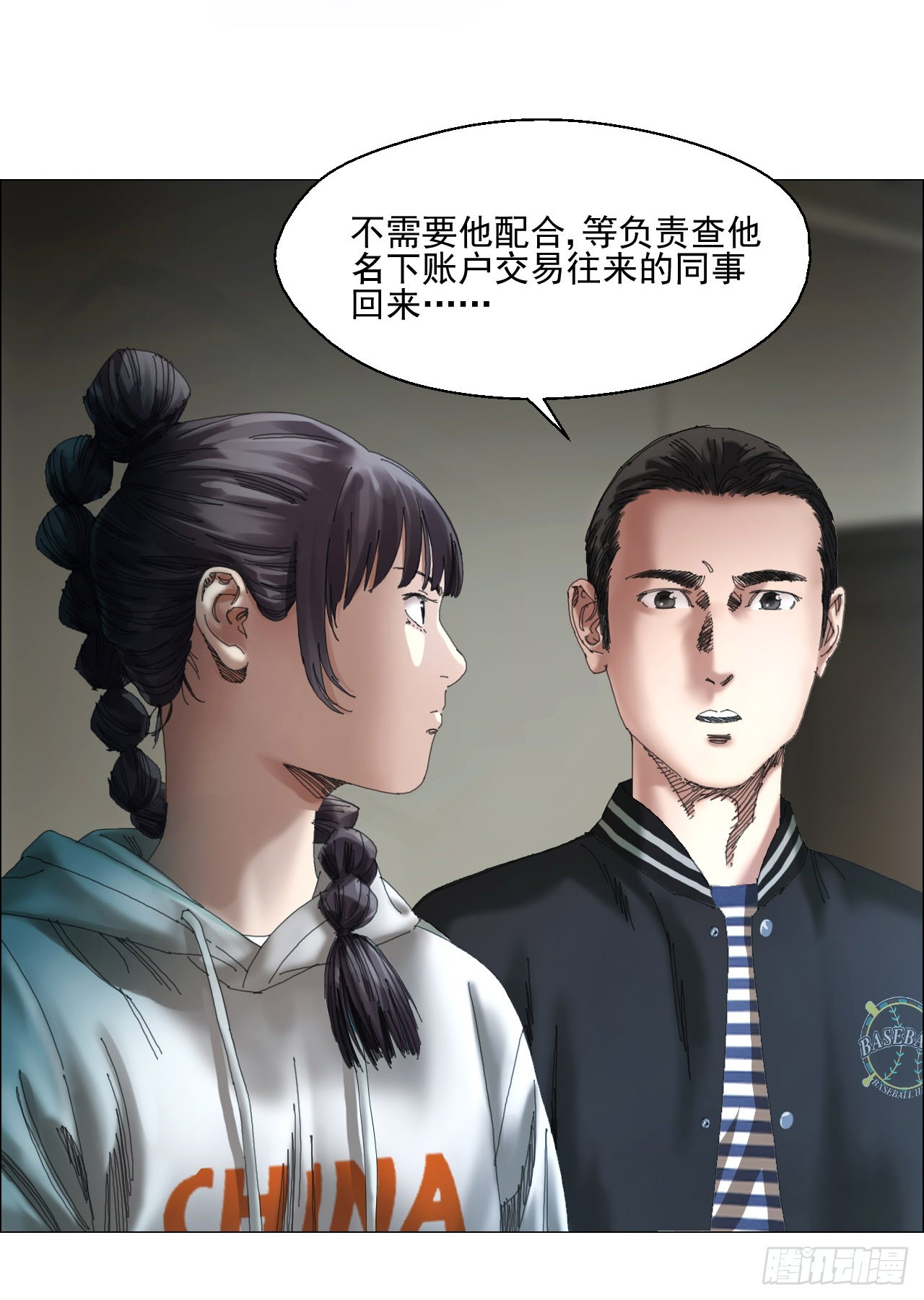 08 会合14