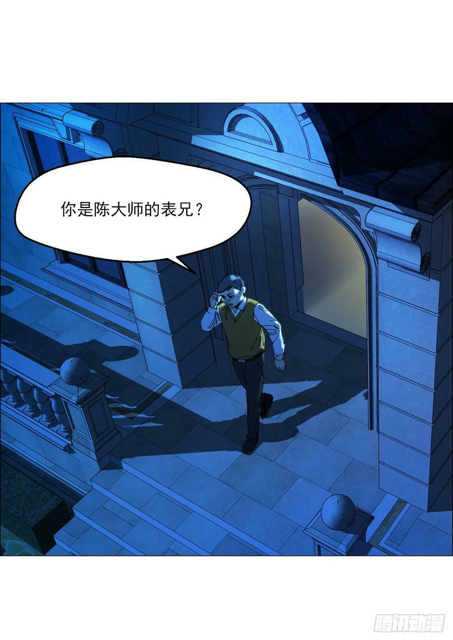 28 凶手已锁定29