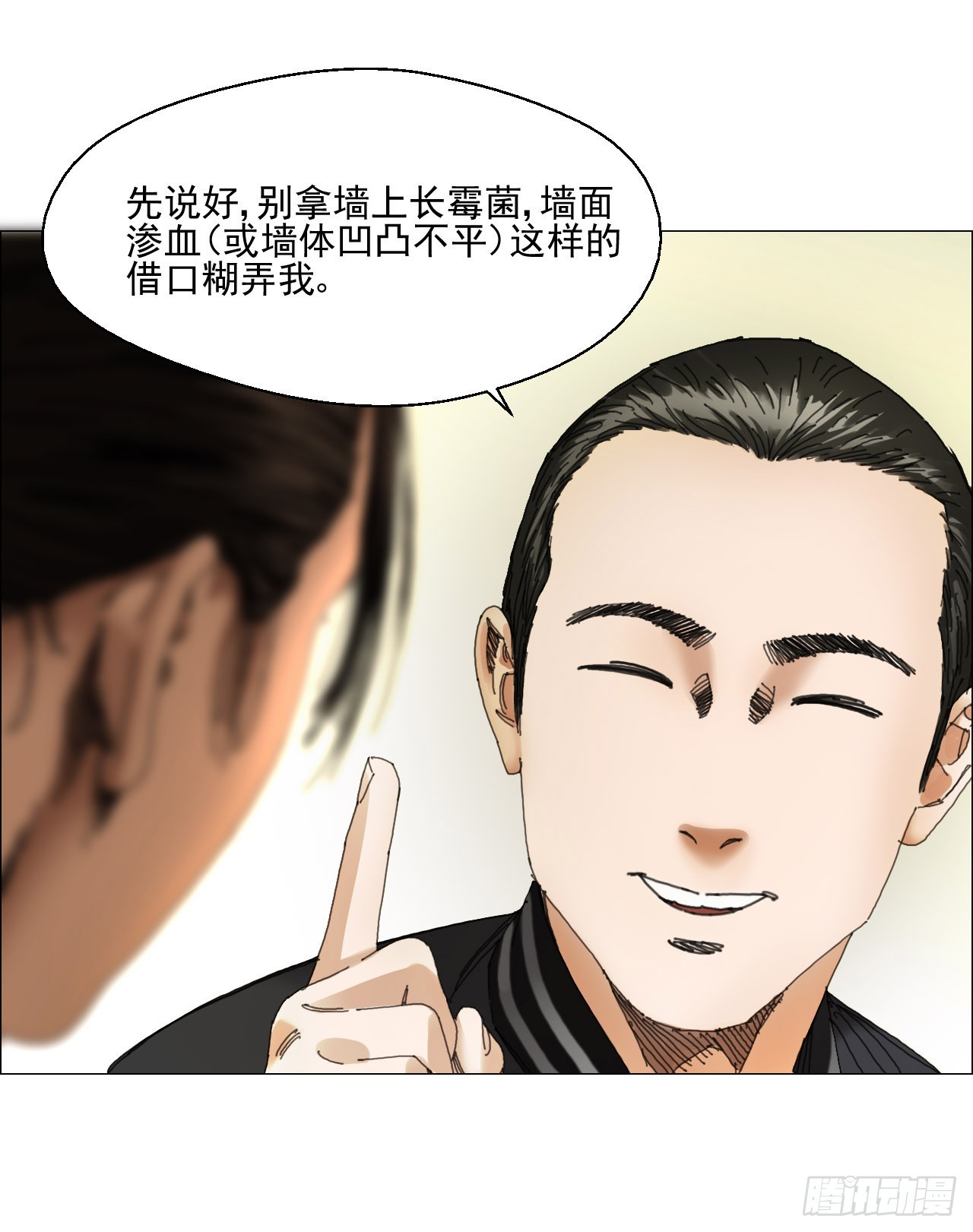 08 会合28