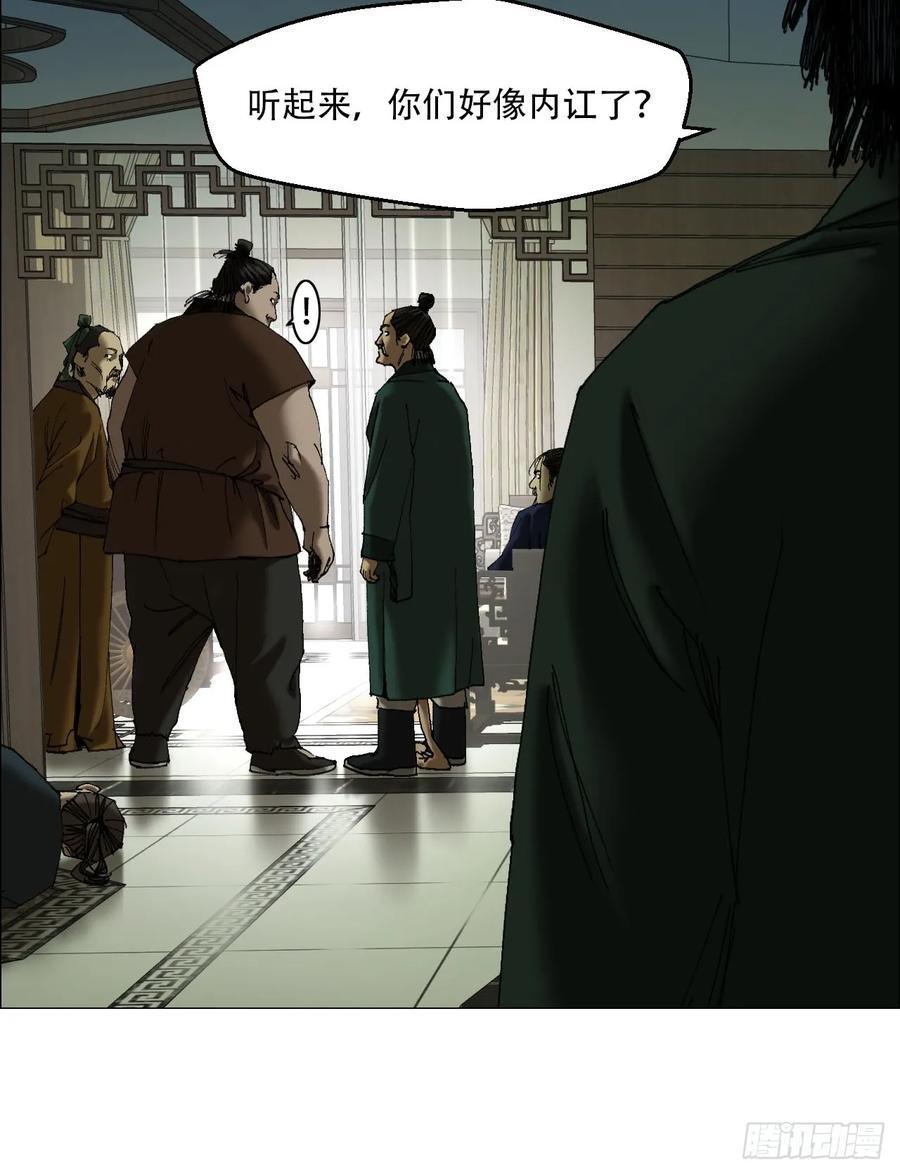 42 灵异圈第一人的自信21