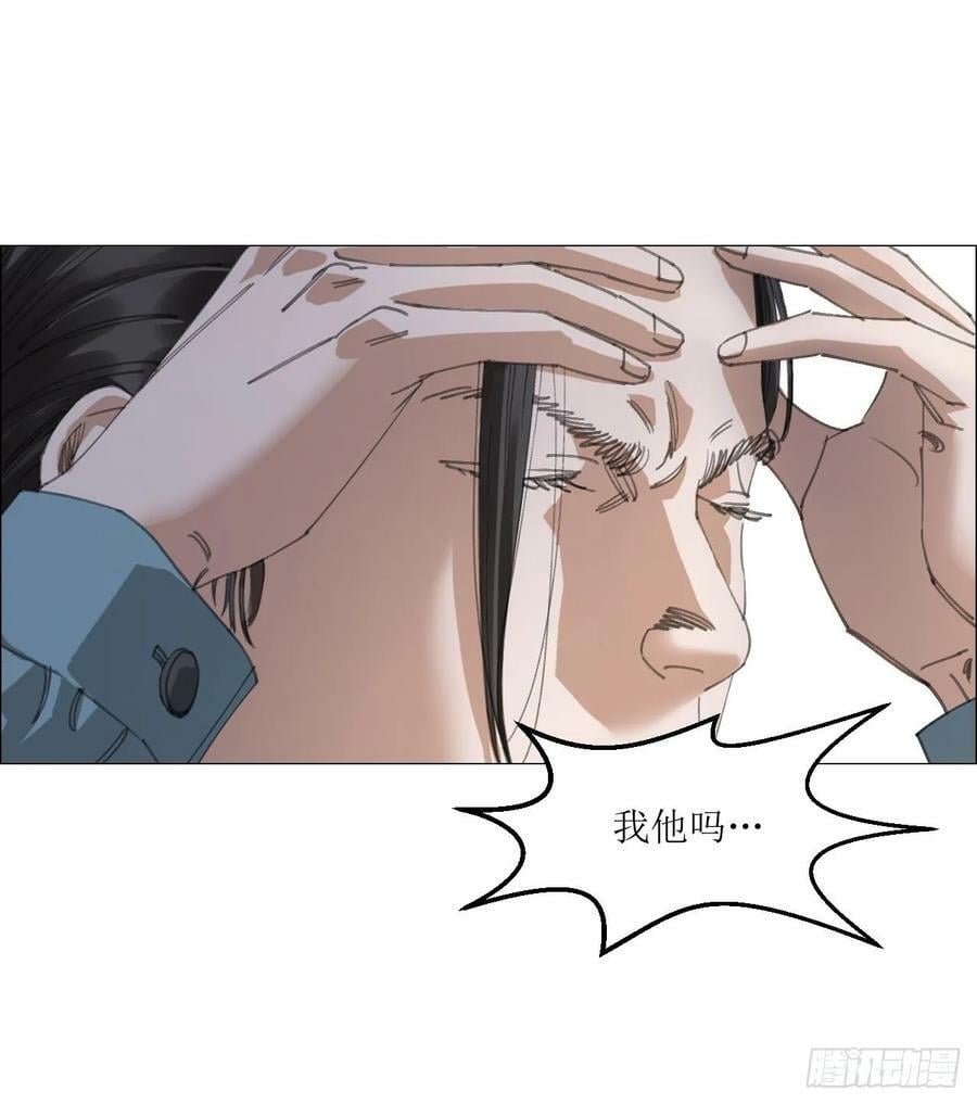 21 放狠话2