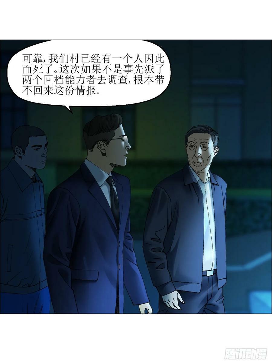 31 五所10