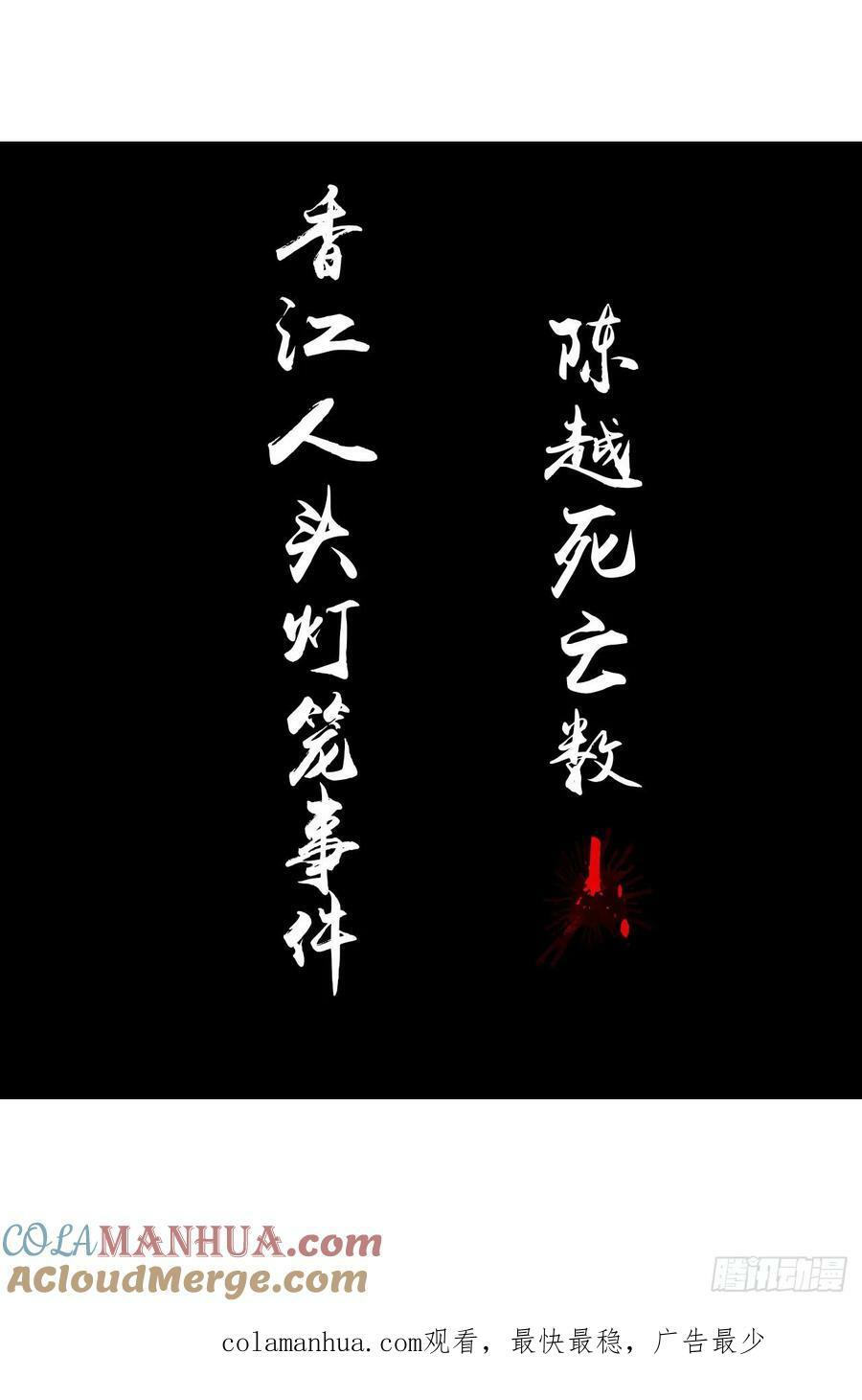 28 凶手已锁定45