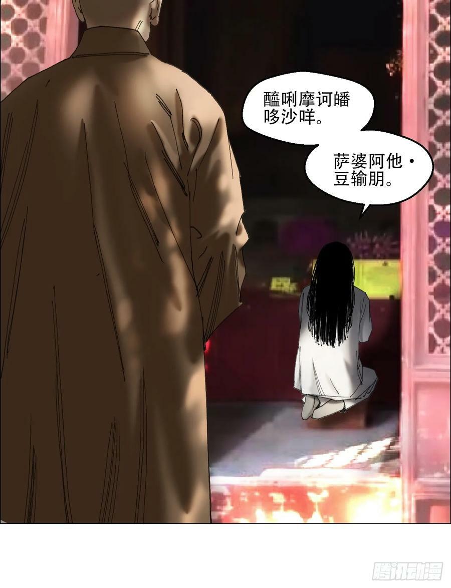 38 正道高手37