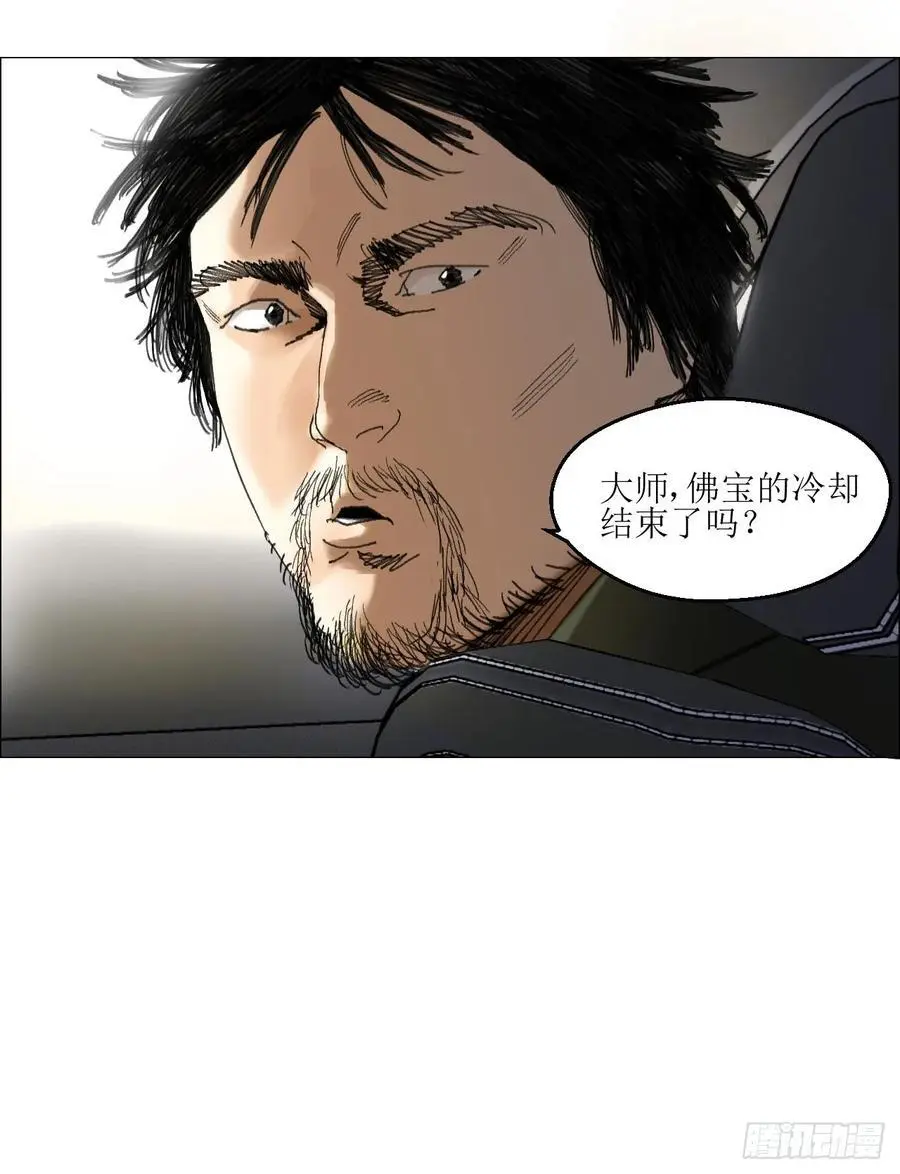 48 将对帅17