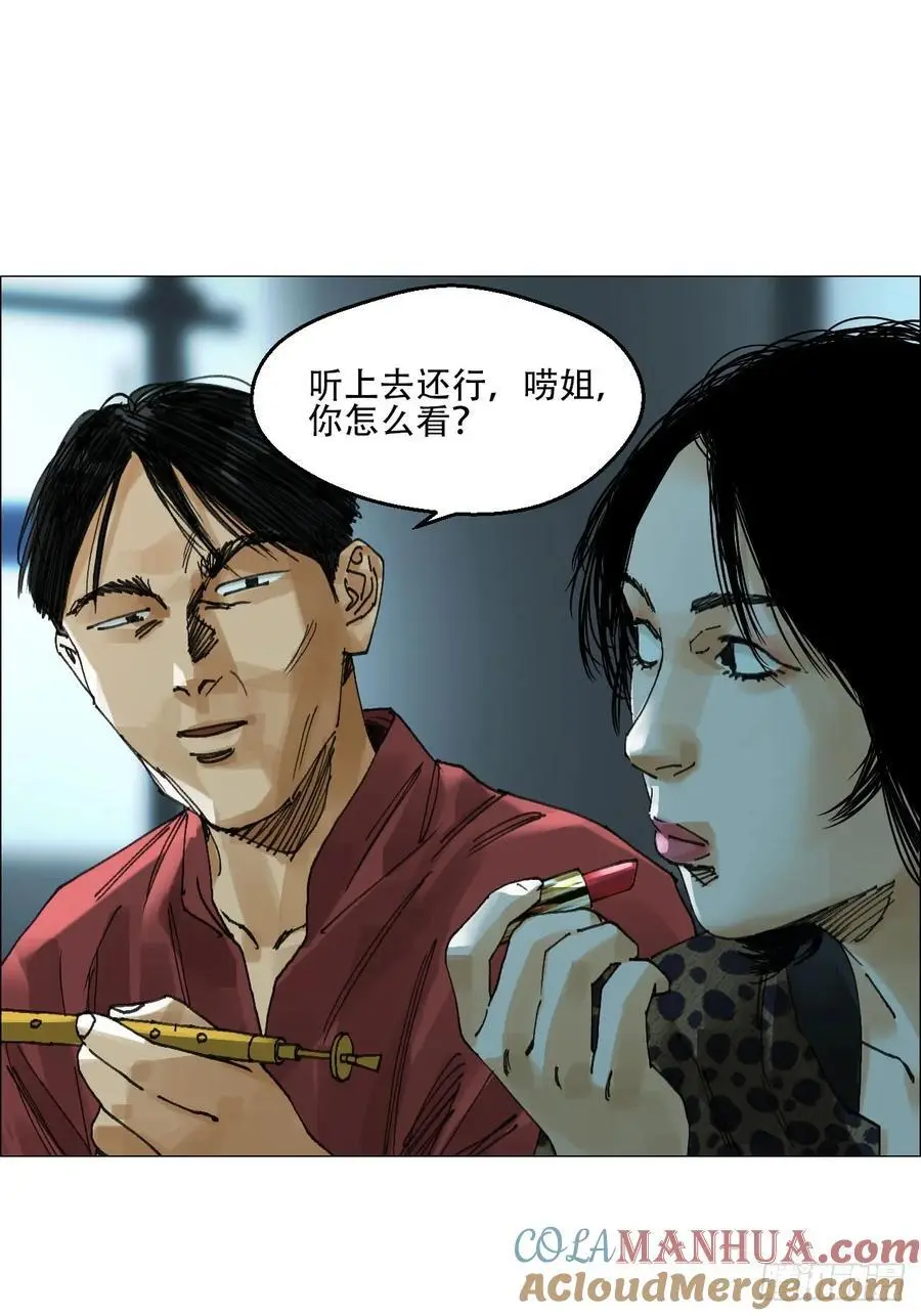 51 二周目26