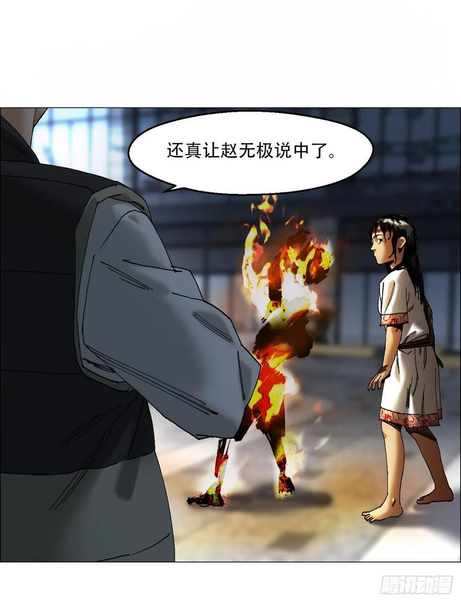46 拜托了，血脚印！37