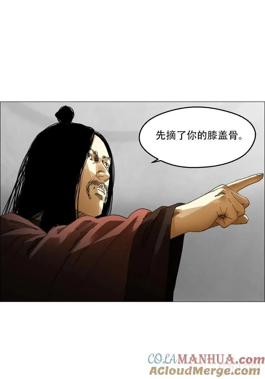 52 开战30