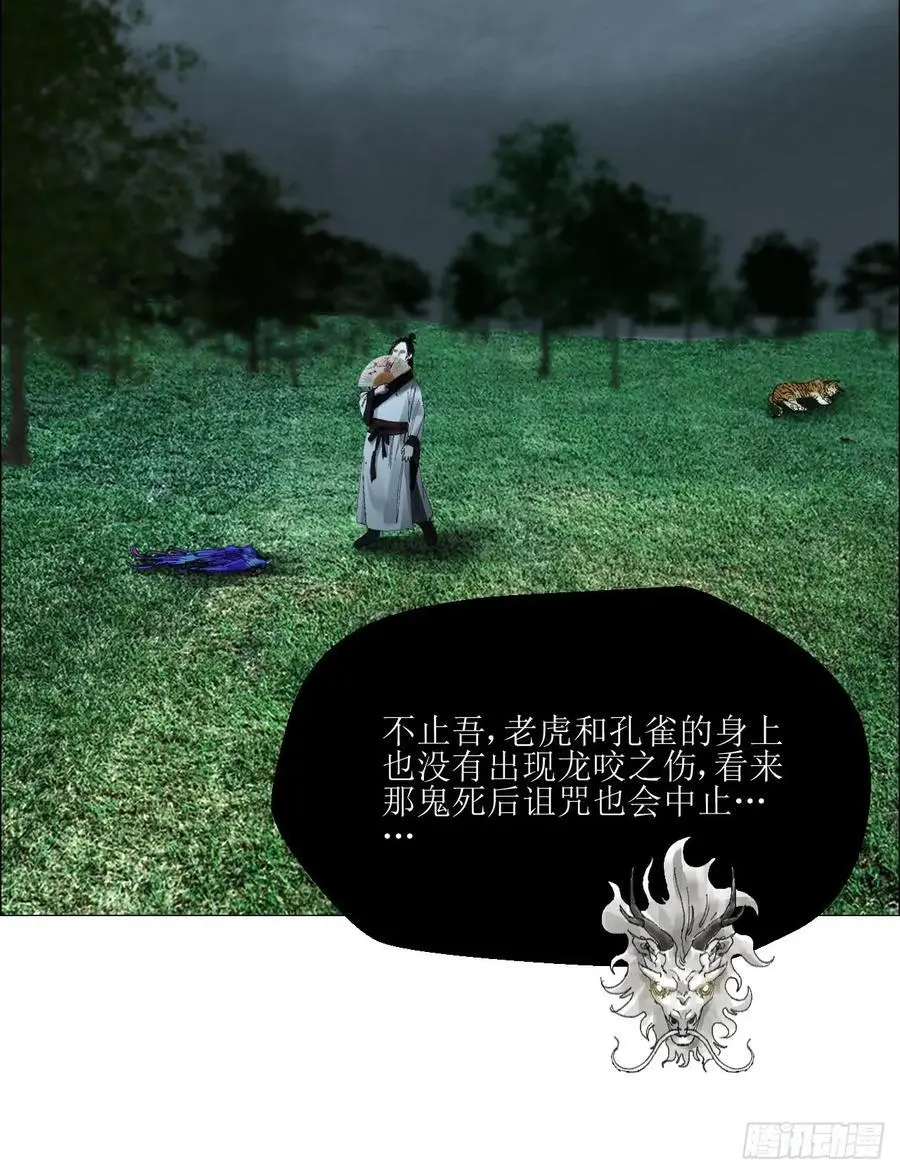 50 一周目完25