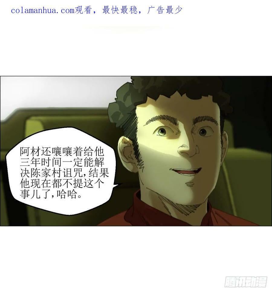 25 隧道2
