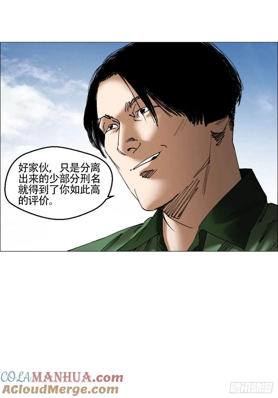 44 毒计10