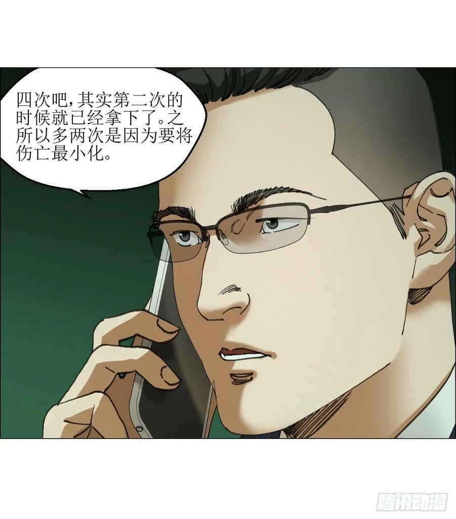 33 捕获34
