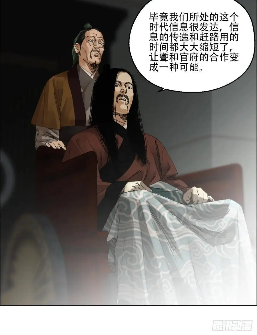 52 开战17