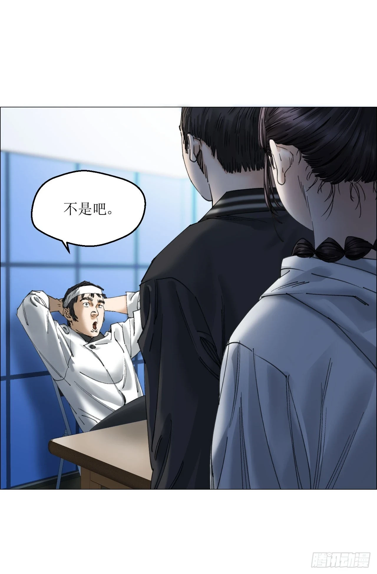 18 四鬼封门7