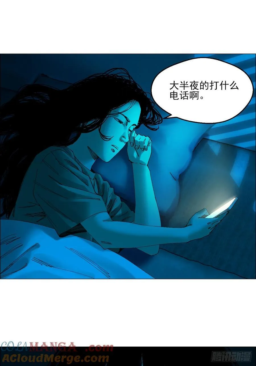 71 「黑」10