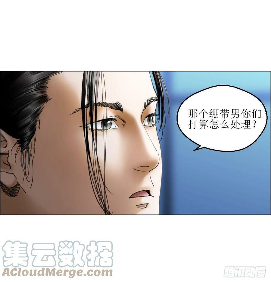22 村长的命令30