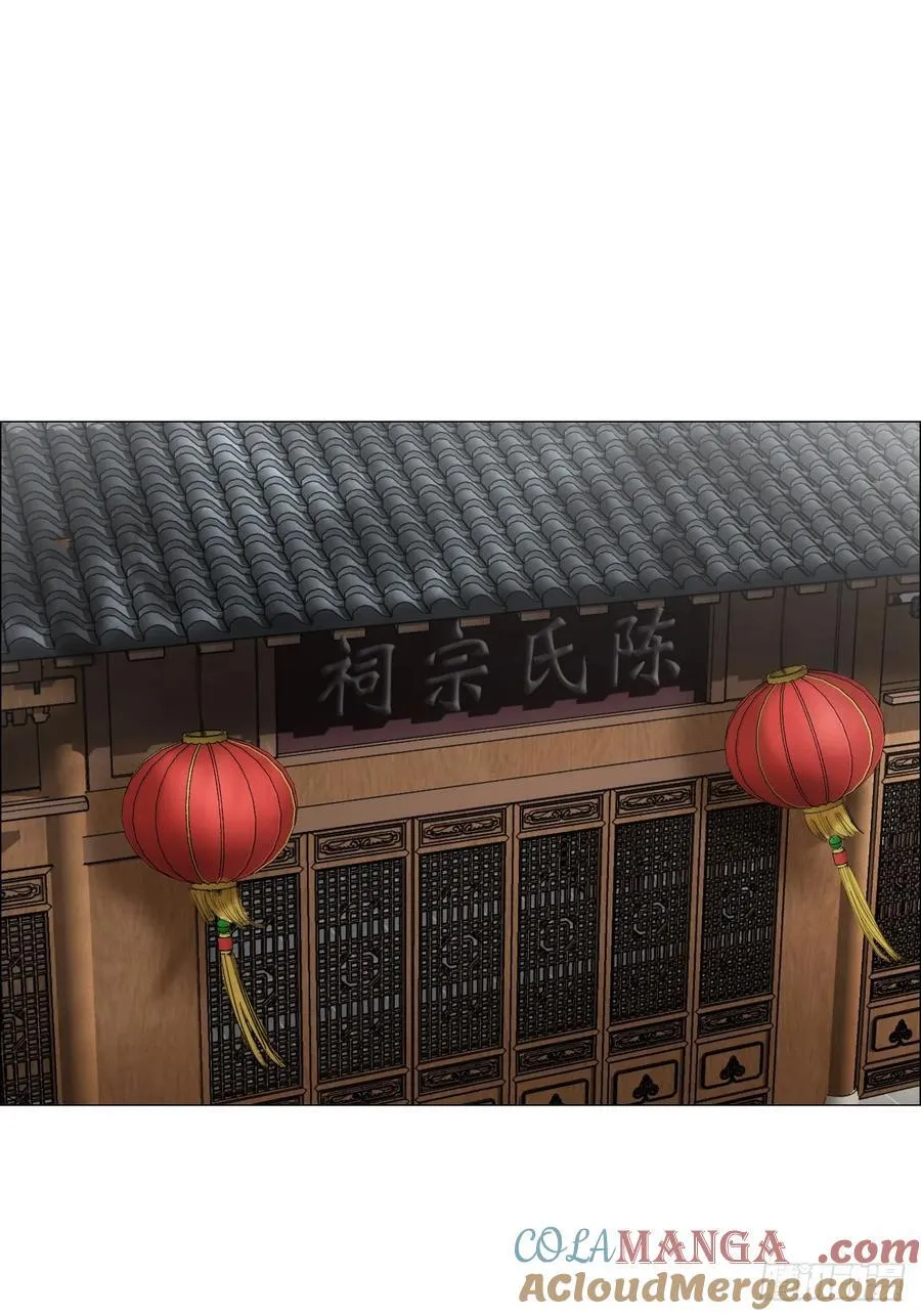 63 陈家村多元宇宙18