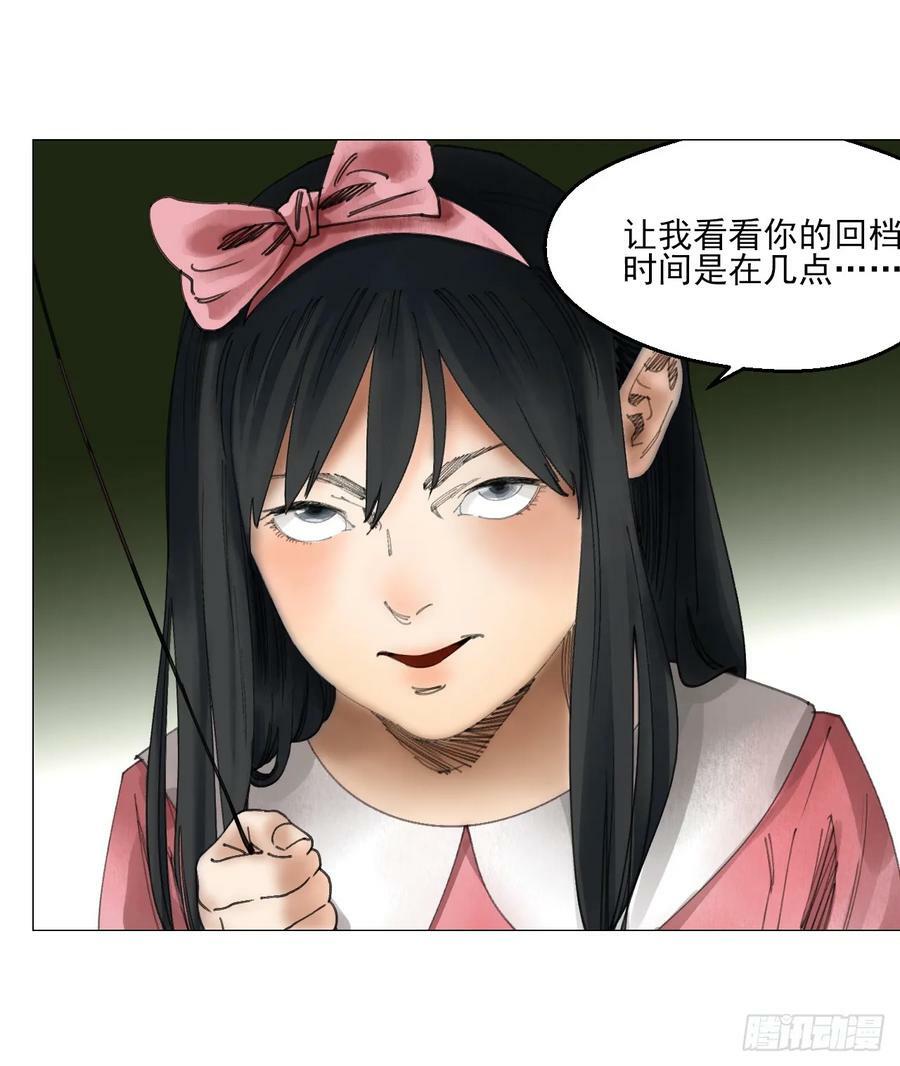 29 蝴蝶效应25