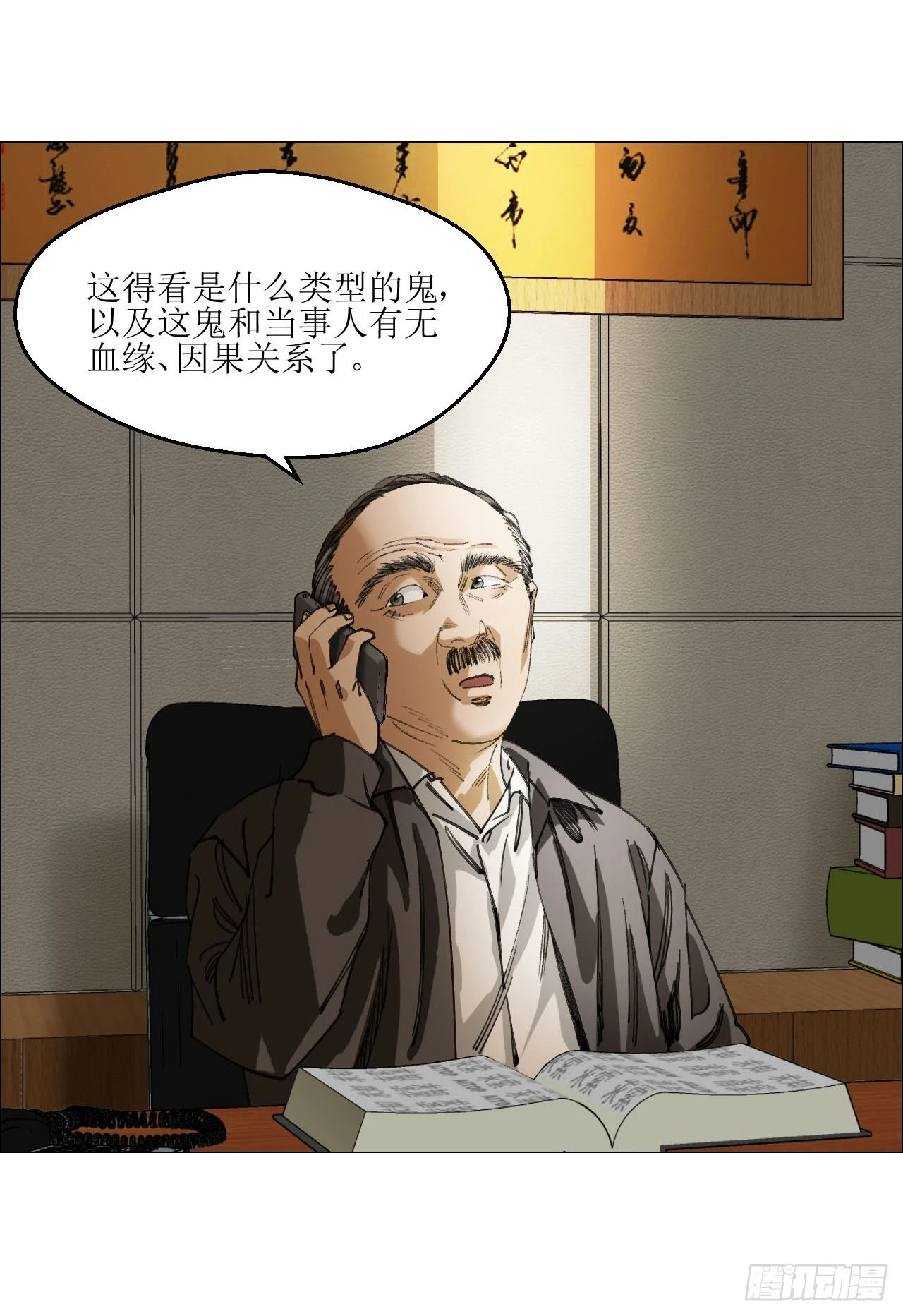 17 互帮互助6