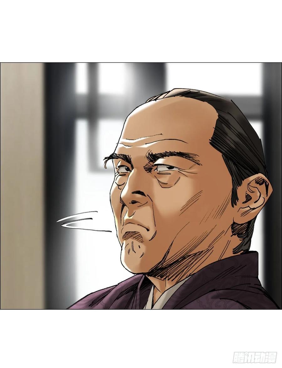 44 毒计23
