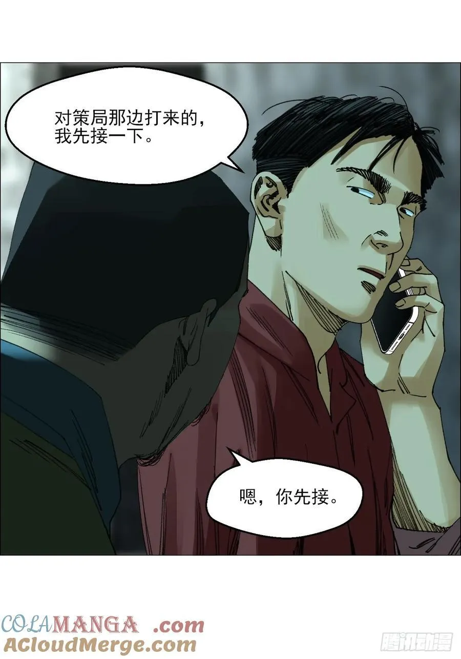 68 审问38