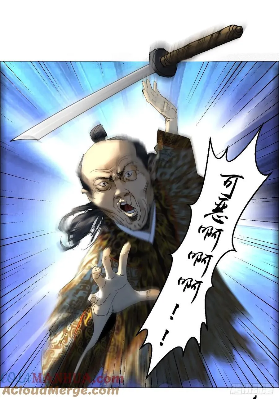 58 三周目28