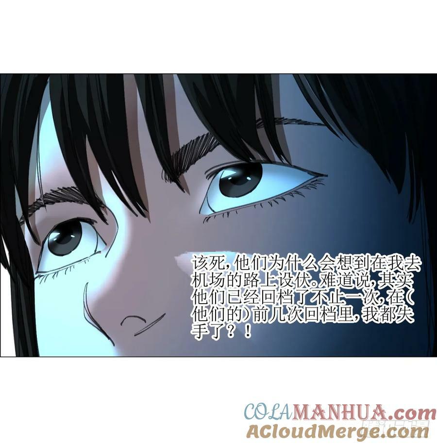 32 雾36