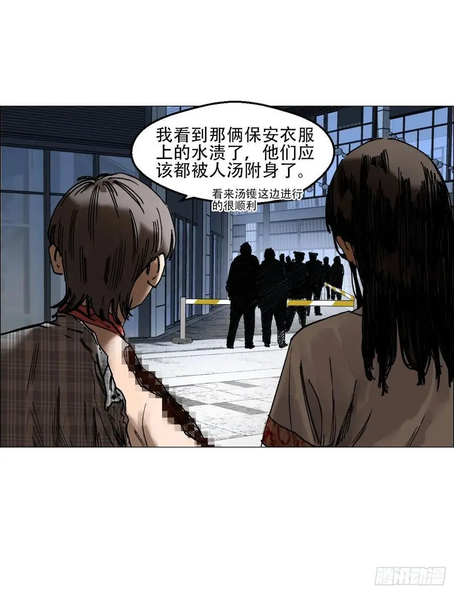54 螳螂捕蝉，黄雀变了17