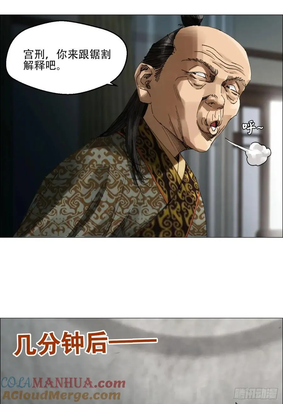 52 开战12