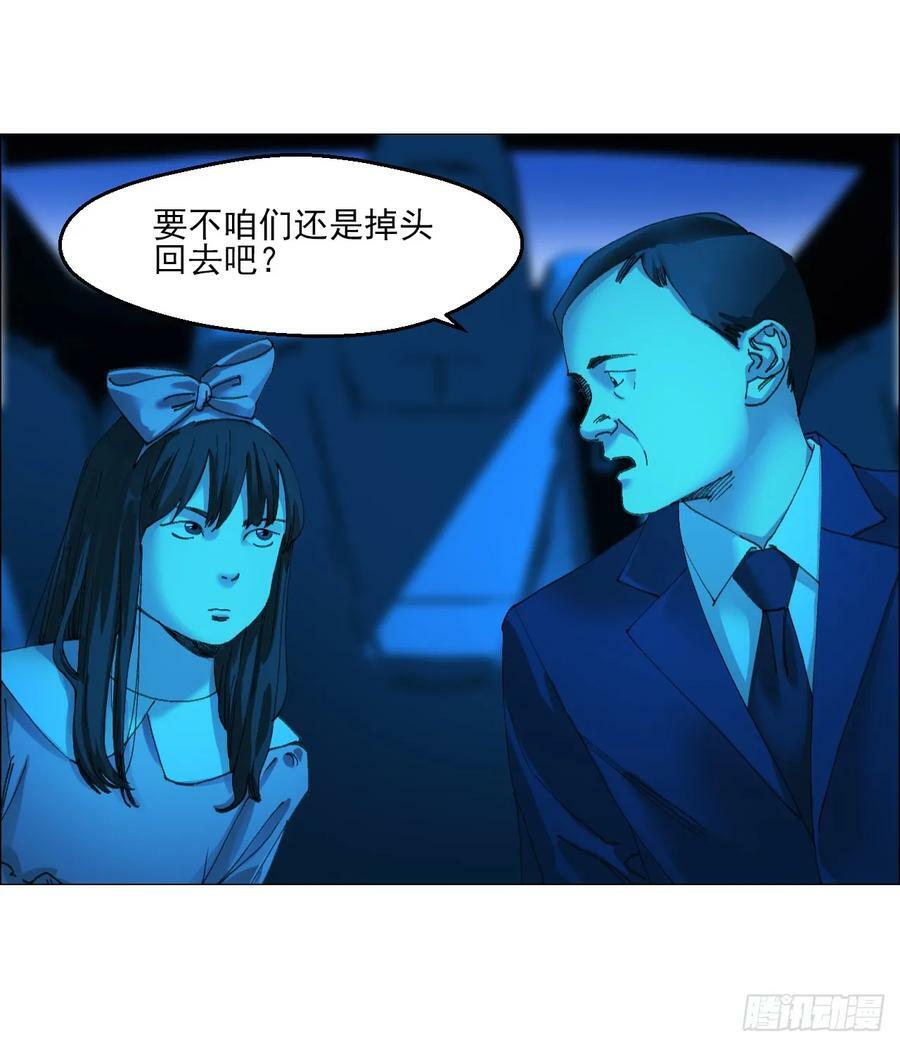32 雾34