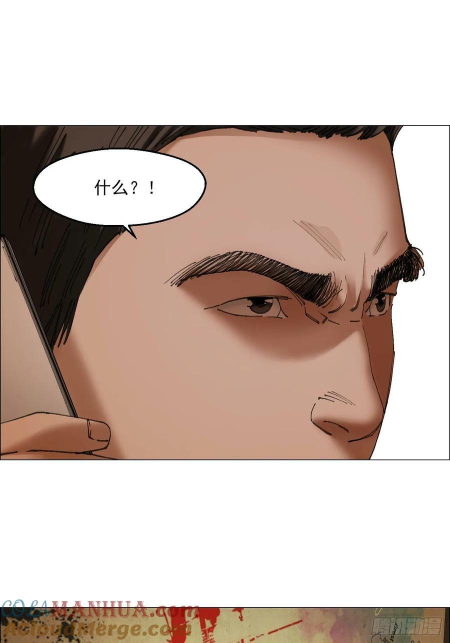 36 总部的任务2