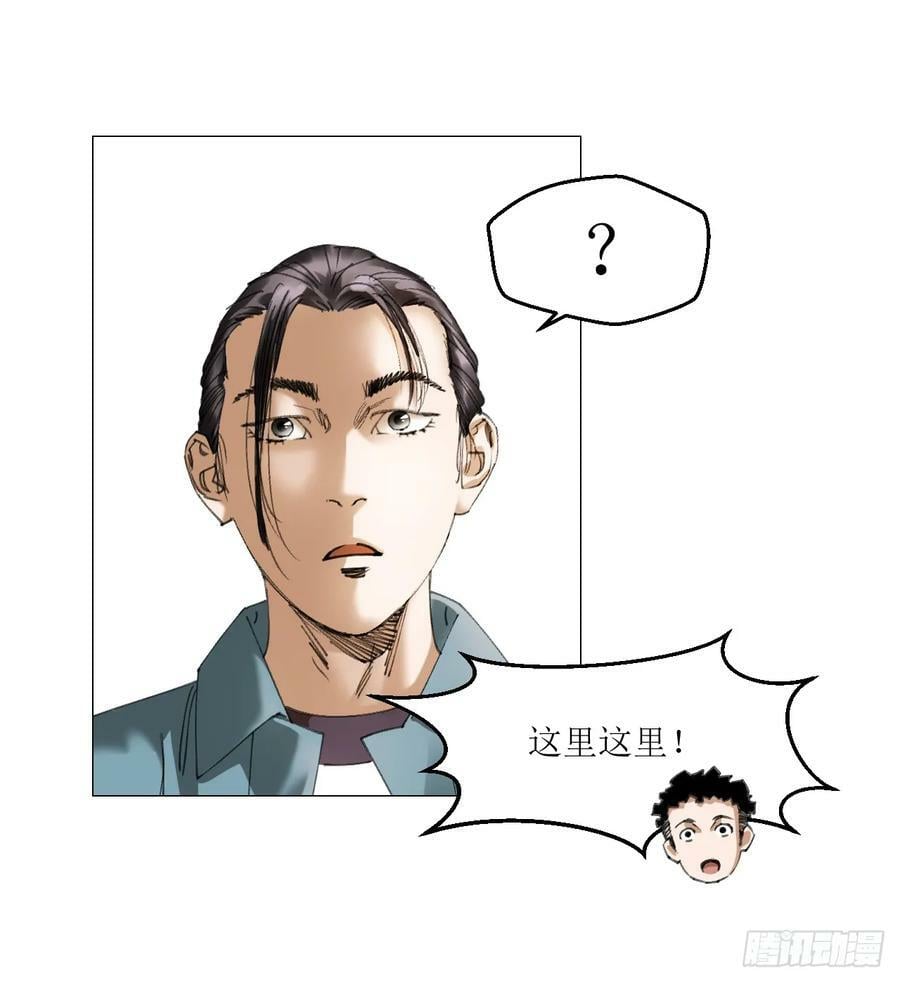 24 天敌38