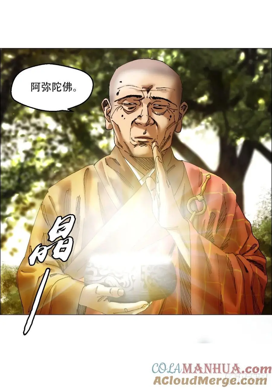 51 二周目34