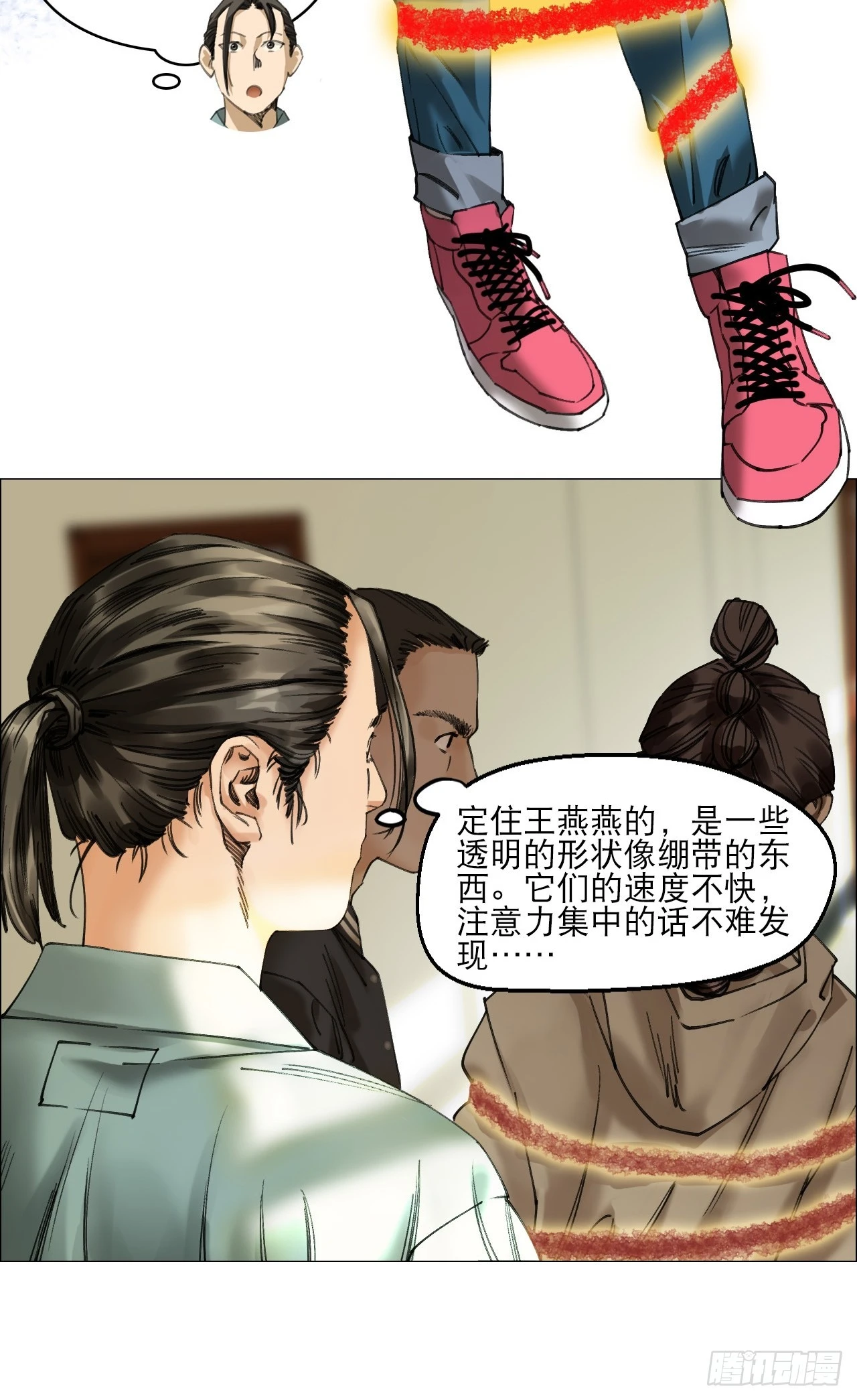 16 犬与鸡42