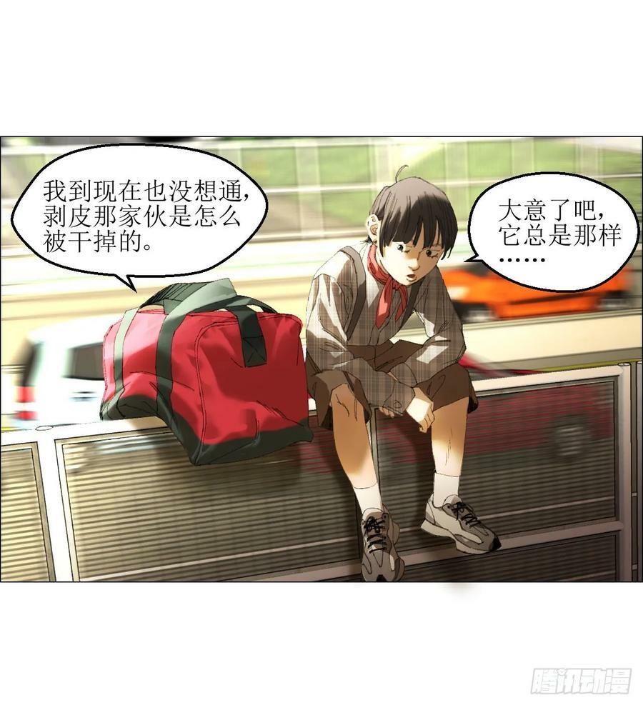 22 村长的命令62
