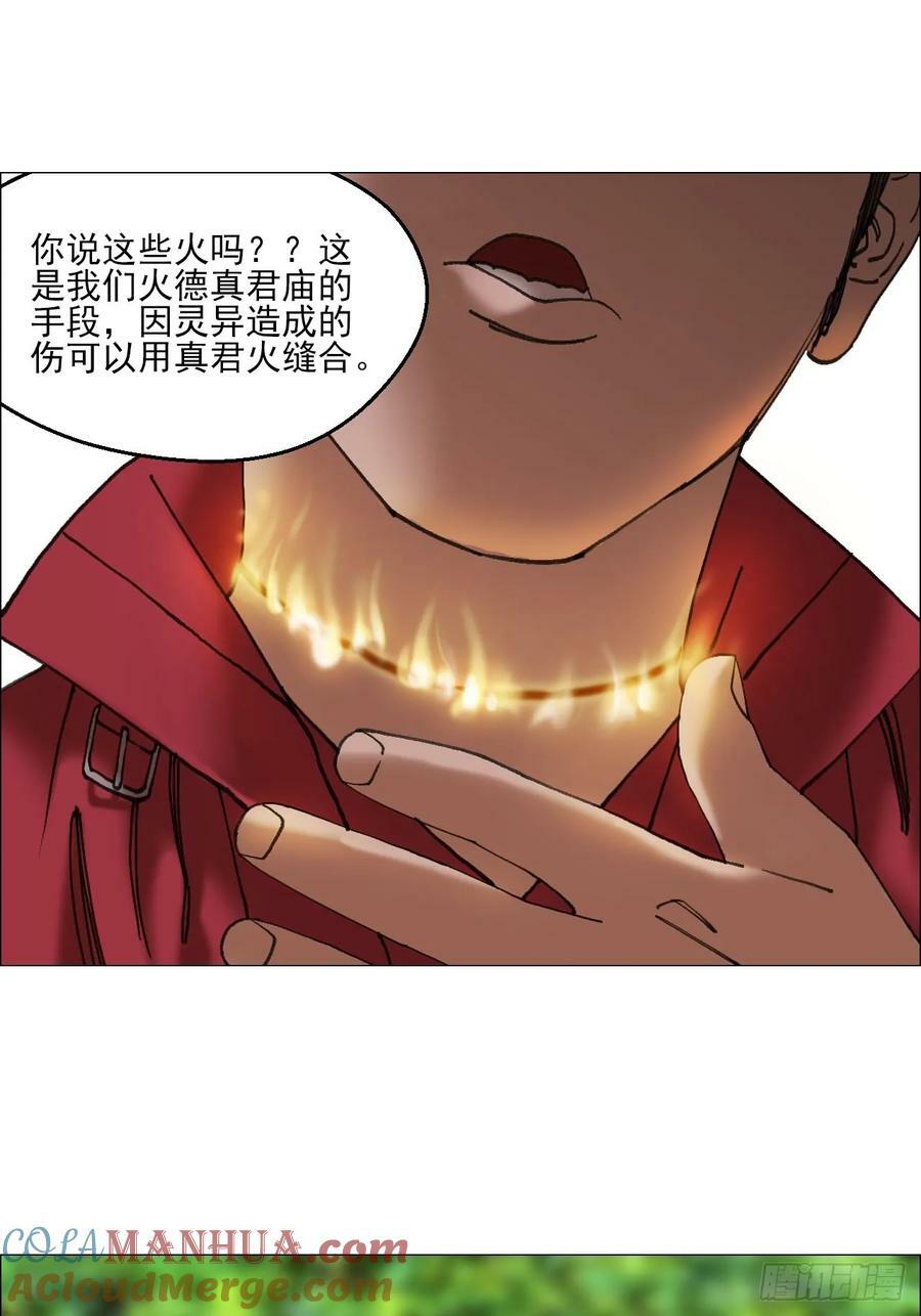 36 总部的任务10