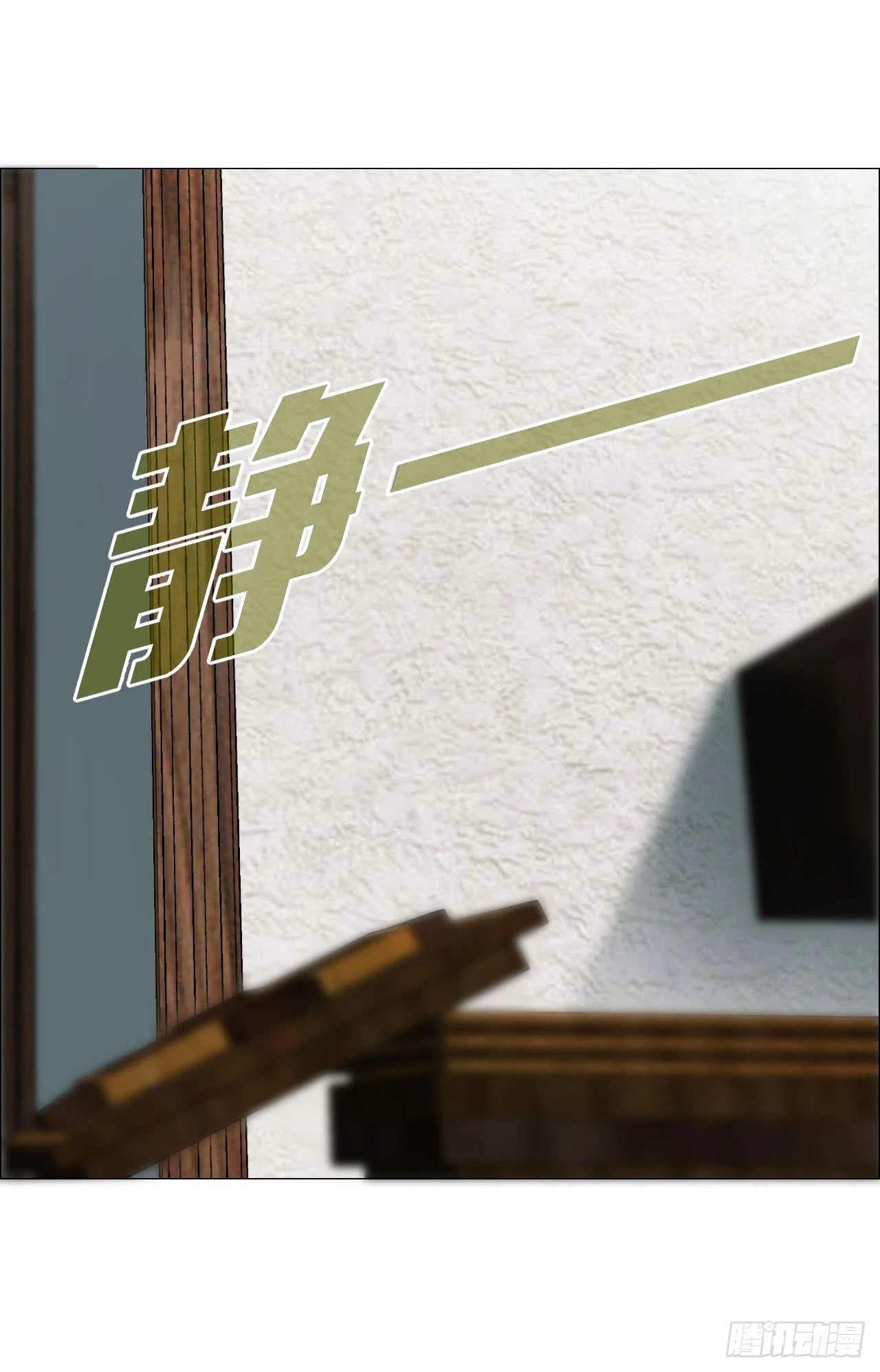 19 攻守易位40