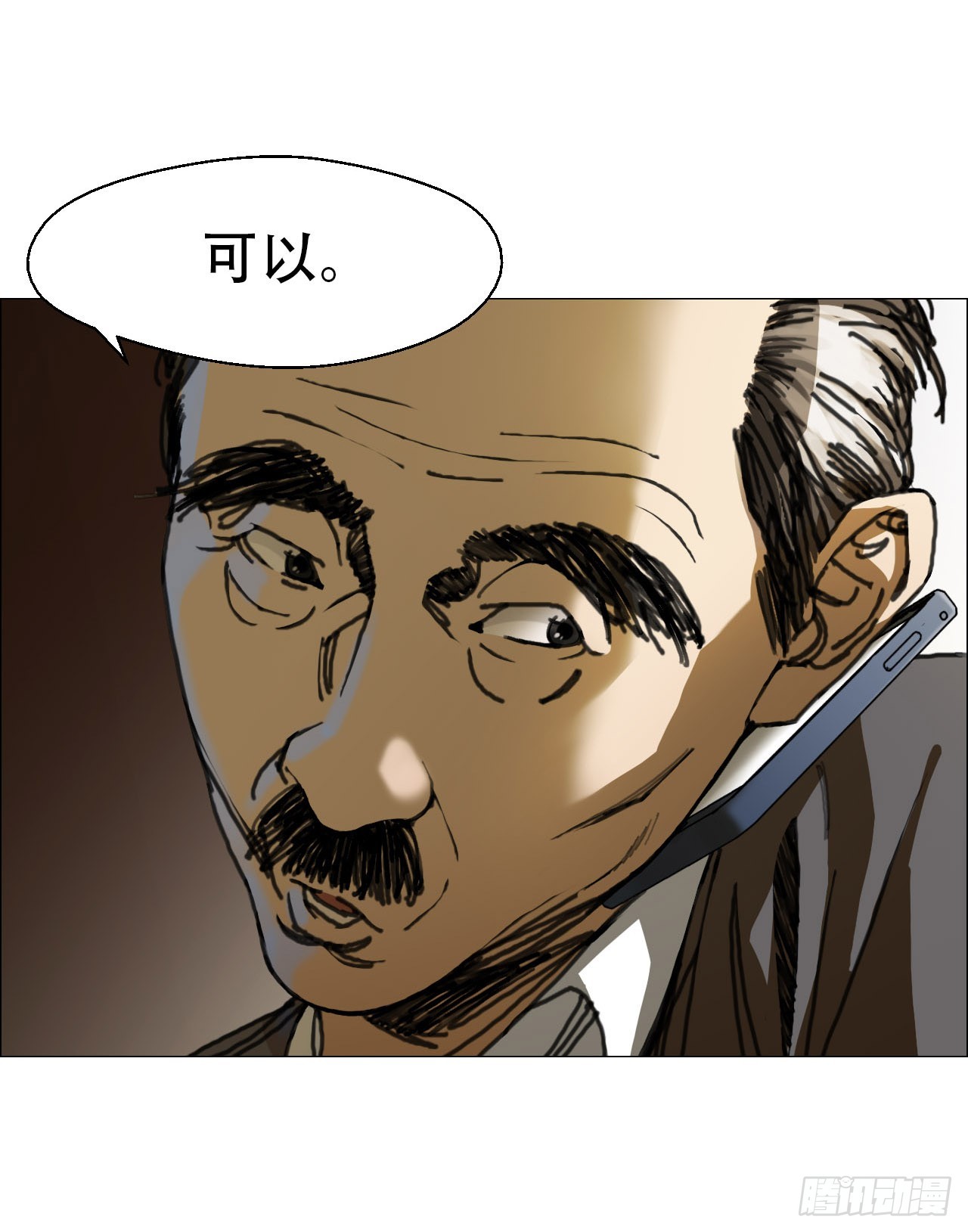 07 血脚印的本体4