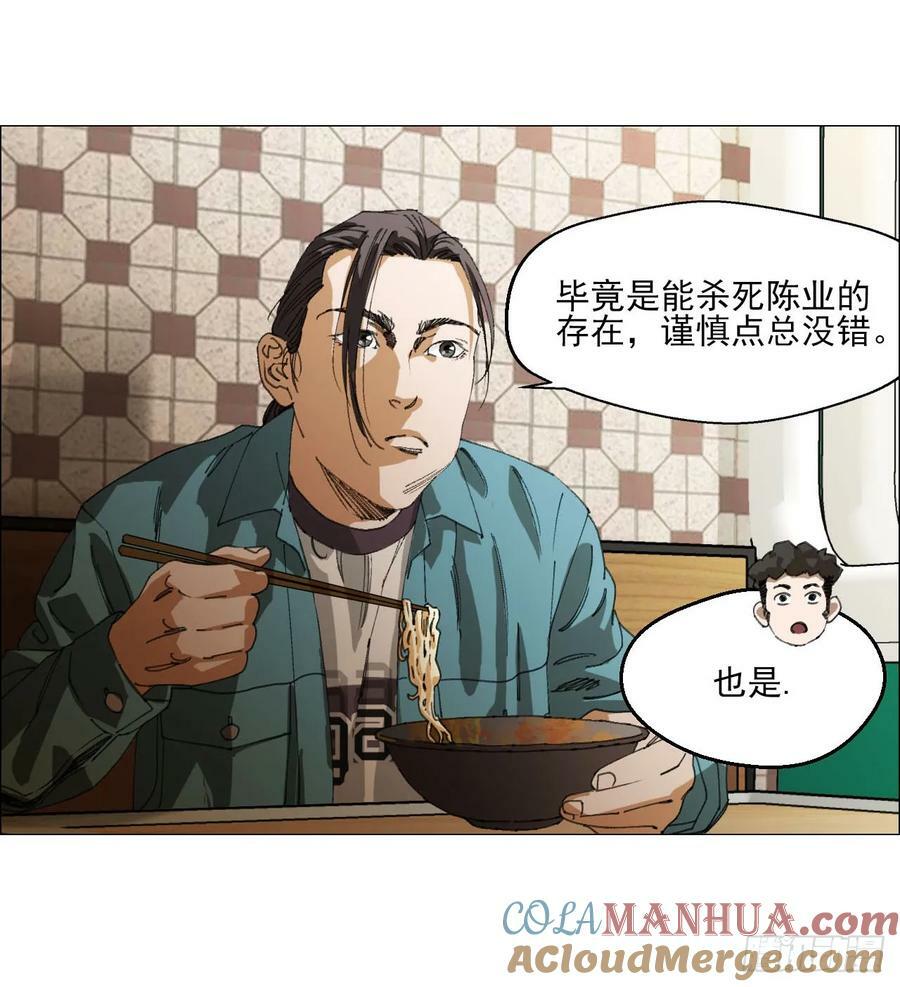 27 分工和调查9