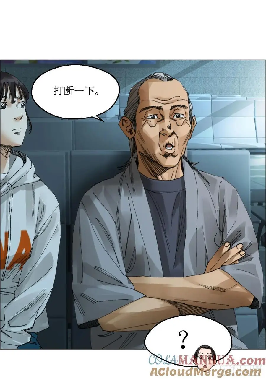 51 二周目16