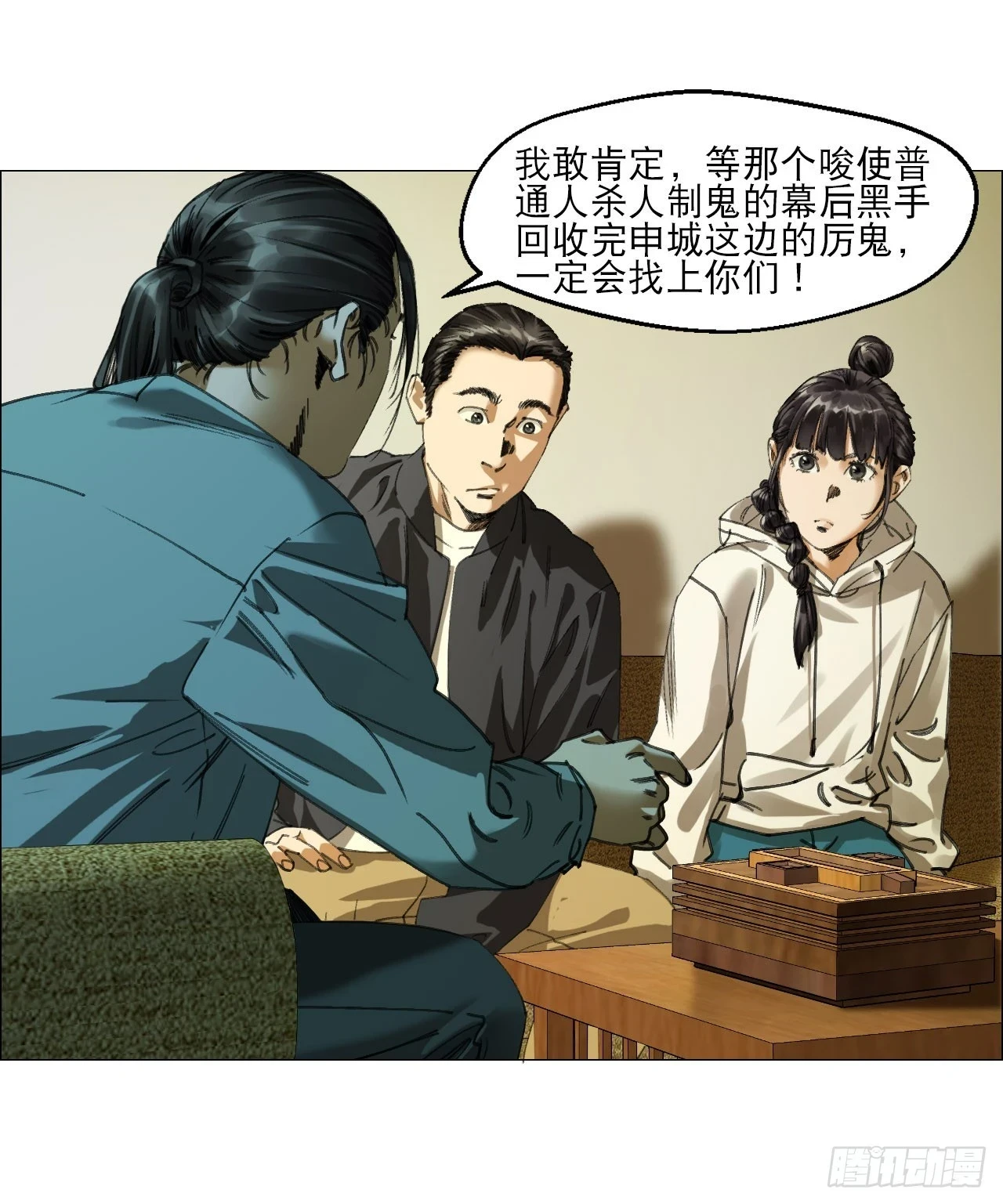 15 与时间赛跑！1