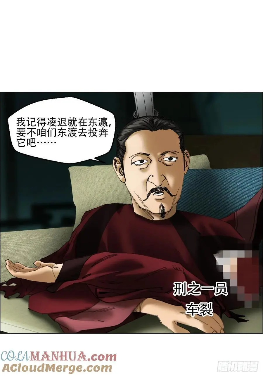 52 开战4