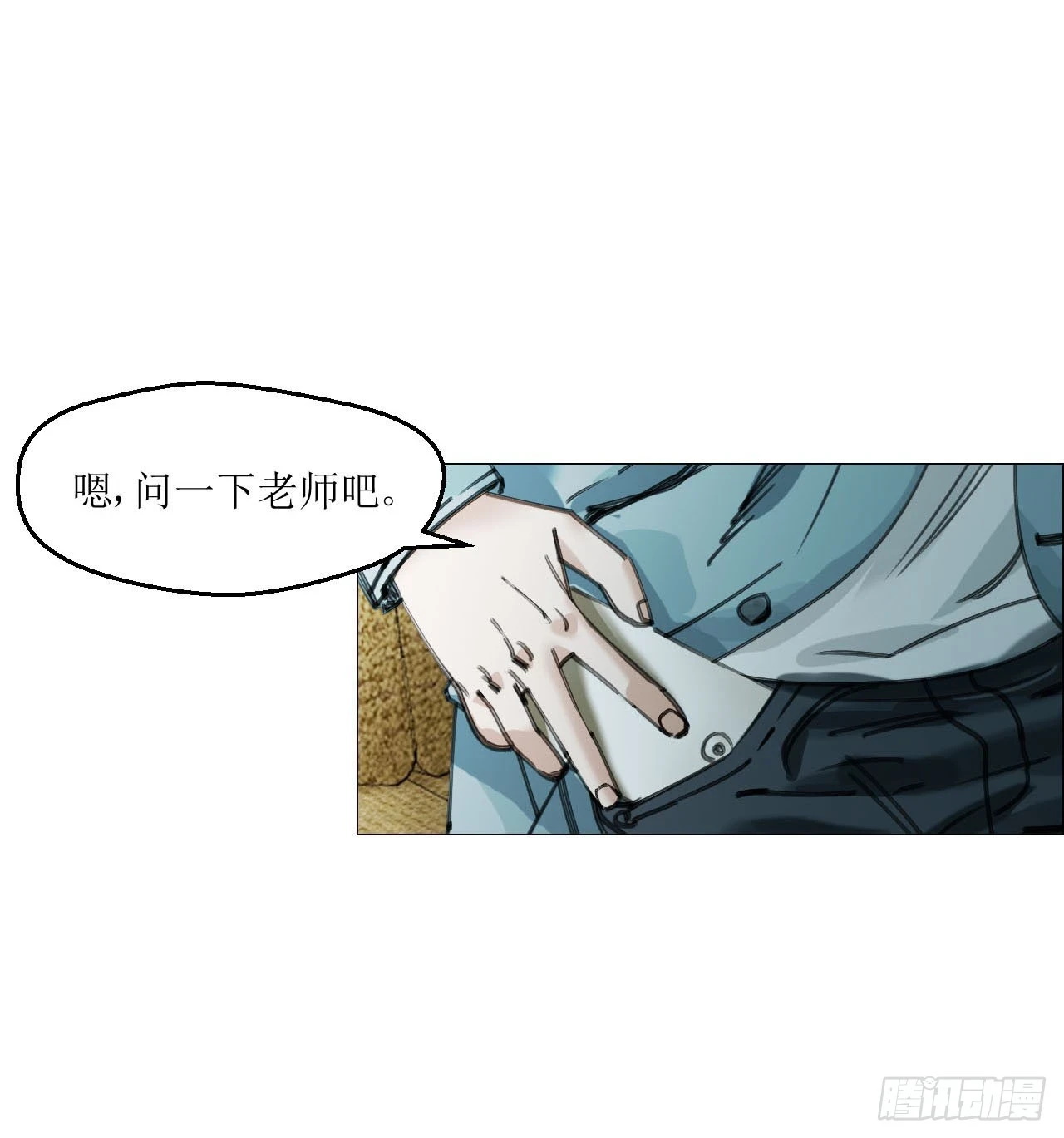 17 互帮互助3