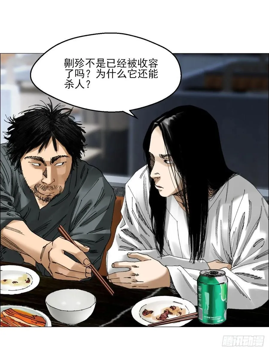 68 审问9