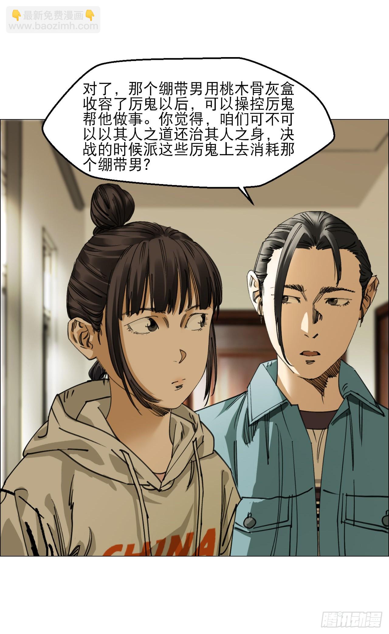 16 犬与鸡4