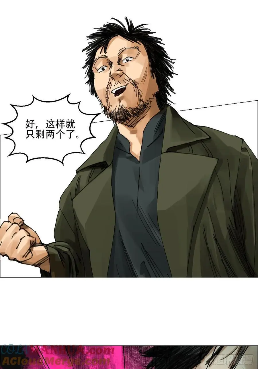 50 一周目完12