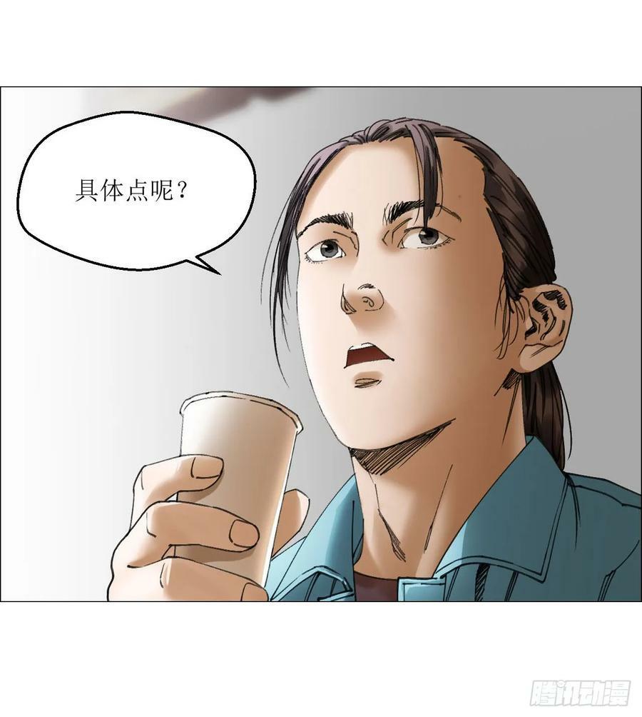 27 分工和调查46