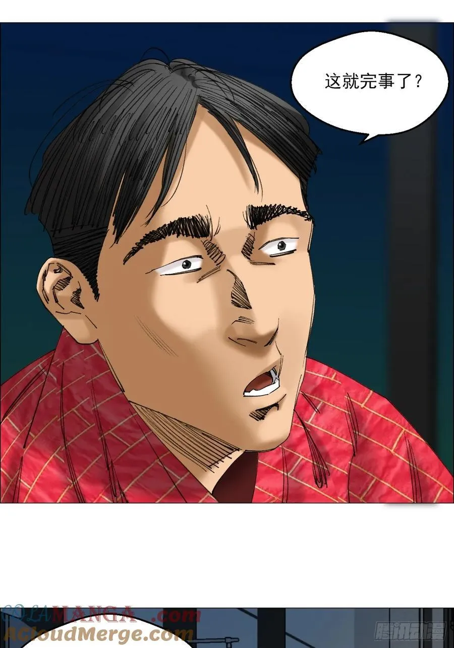 72 除咒24