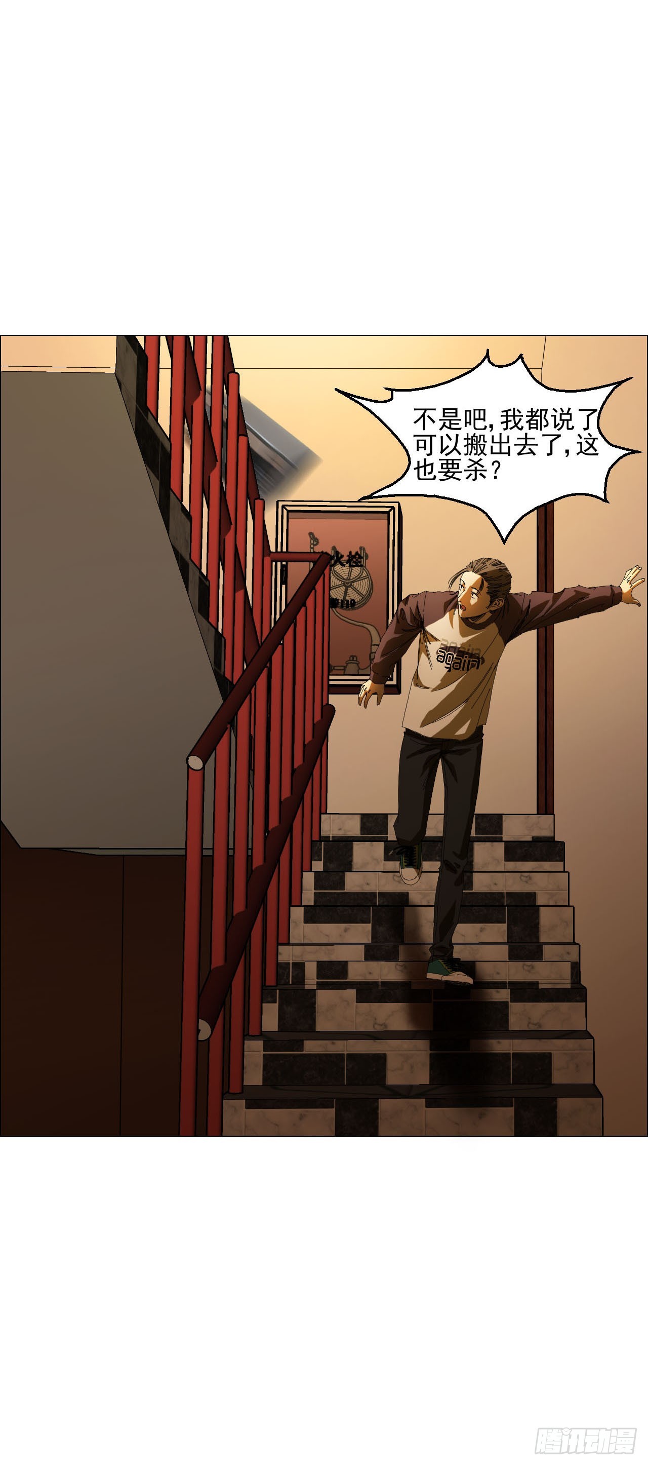 06 死者与生者共屋33